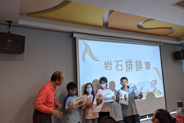 單元:誰的前世今生