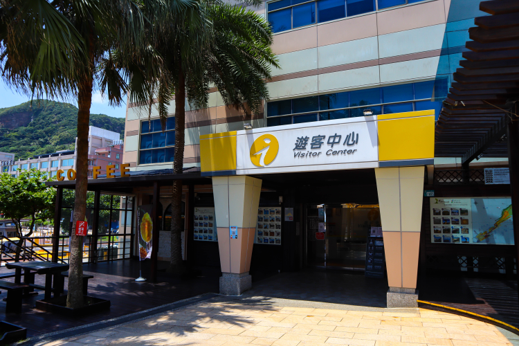 於遊客中心的服務台報到